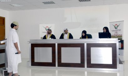 المحاكمة الصورية في جامعة العين