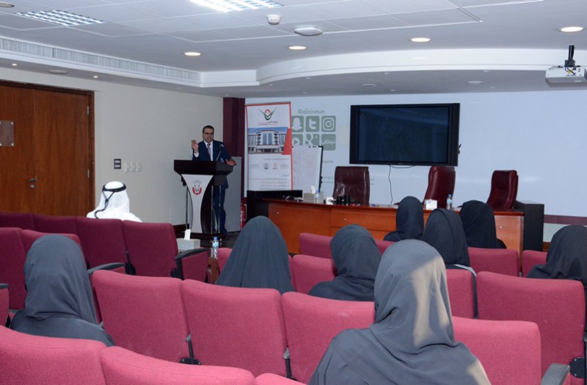 A Training Workshop on the Fraud Crimes and Electronic Theft 