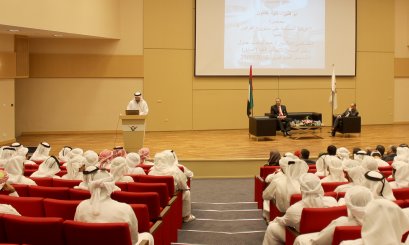 A lecture presented by the President of the Federal Supreme Court at AAU