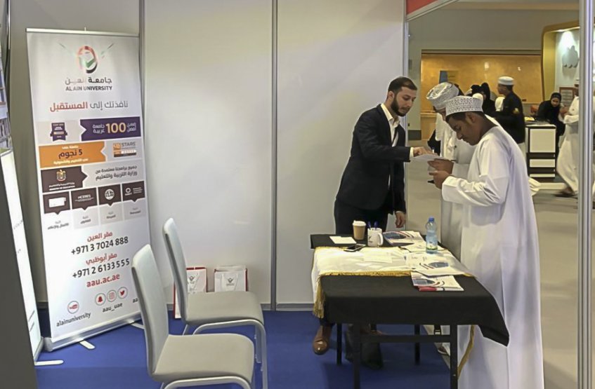 EduTrac Oman exhibition 2019
