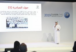 The participation of AAU Chancellor in the Knowledge summit 