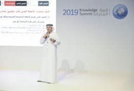 The participation of AAU Chancellor in the Knowledge summit 