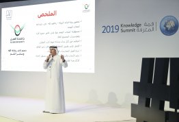 The participation of AAU Chancellor in the Knowledge summit 
