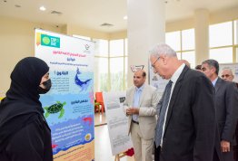 The first annual exhibition of the Law College under the title: Law and the Environment