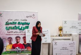 Sports Excellence Championship 1 - Day 5