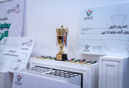Sports Excellence Championship 1 - Day 5