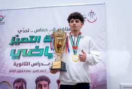 Sports Excellence Championship 1 - Day 5