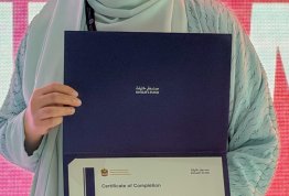 تكريم مشروع Solar BriX في اصنع في الإمارات 