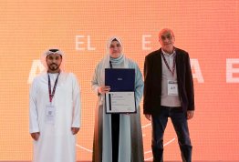 تكريم مشروع Solar BriX في اصنع في الإمارات 