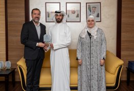 The 2nd meeting of the Advisory Council of the Deanship of Student Affairs