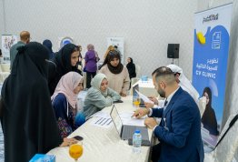  Pharmacy & Nutrition Career Day