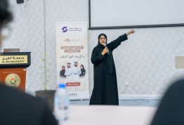 National Identity Pioneers Program - Sandooq Al Watan