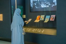 National Identity Pioneers Program - Sandooq Al Watan