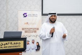National Identity Pioneers Program - Sandooq Al Watan