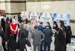 الأسبوع الترحيبي بالطلبة الجدد 2026-2027