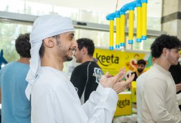 الأسبوع الترحيبي بالطلبة الجدد 2026-2027