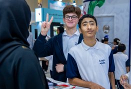 معرض أبوظبي الدولي للكتاب 2026