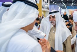 معرض أبوظبي الدولي للكتاب 2026