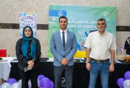 الأسبوع الترحيبي بالطلبة الجدد 2026-2027