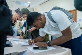 الأسبوع الترحيبي بالطلبة الجدد 2026-2027