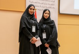 الأسبوع الترحيبي بالطلبة الجدد 2026-2027