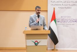الأسبوع الترحيبي بالطلبة الجدد 2026-2027